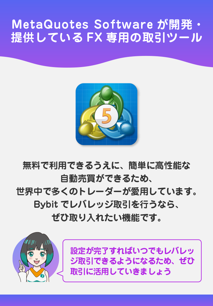 MT5