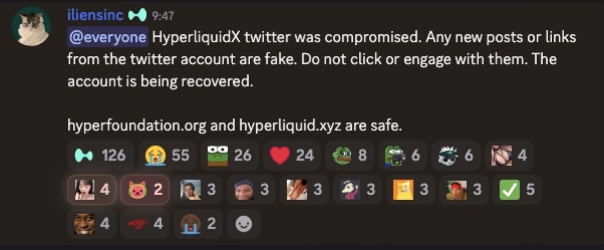 Hyperliquid公式Discord