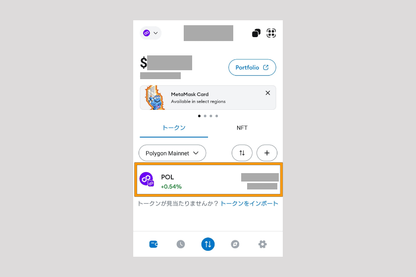 画像11:コインチェック Bitget 送金「コインチェックからメタマスクへ送金03」