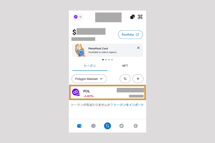 画像30:コインチェック Bitget 送金「Bitgetからメタマスクに送金06」
