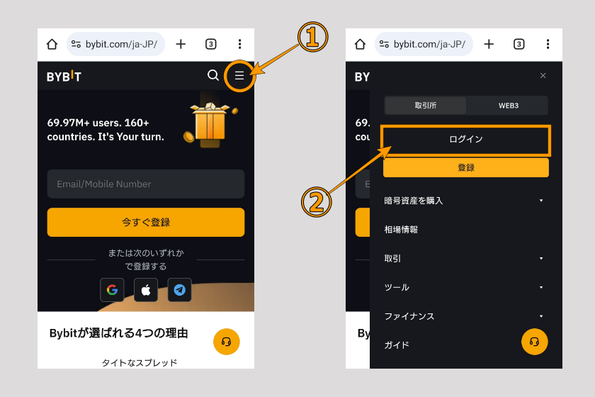 画像07:コインチェック Bybit 送金「Bybitでアドレス・タグを確認01」