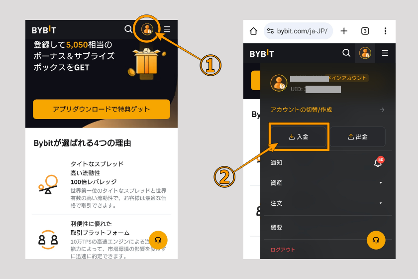 画像10:コインチェック Bybit 送金「Bybitでアドレス・タグを確認04」