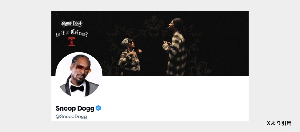 スヌープ・ドッグ