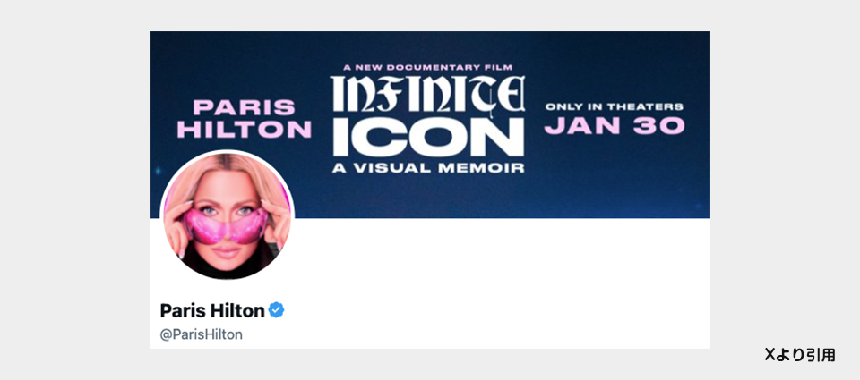 パリス・ヒルトン