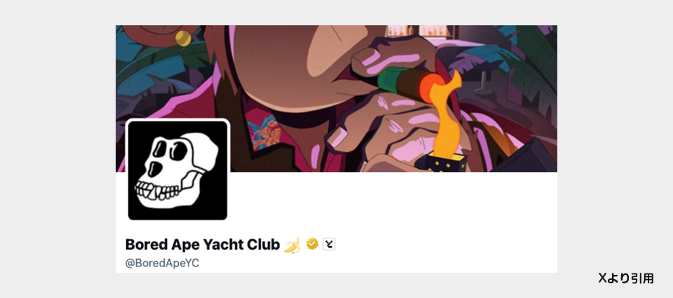 「BAYC」などの高額NFT保有者たち