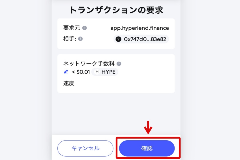 ボローイング6
