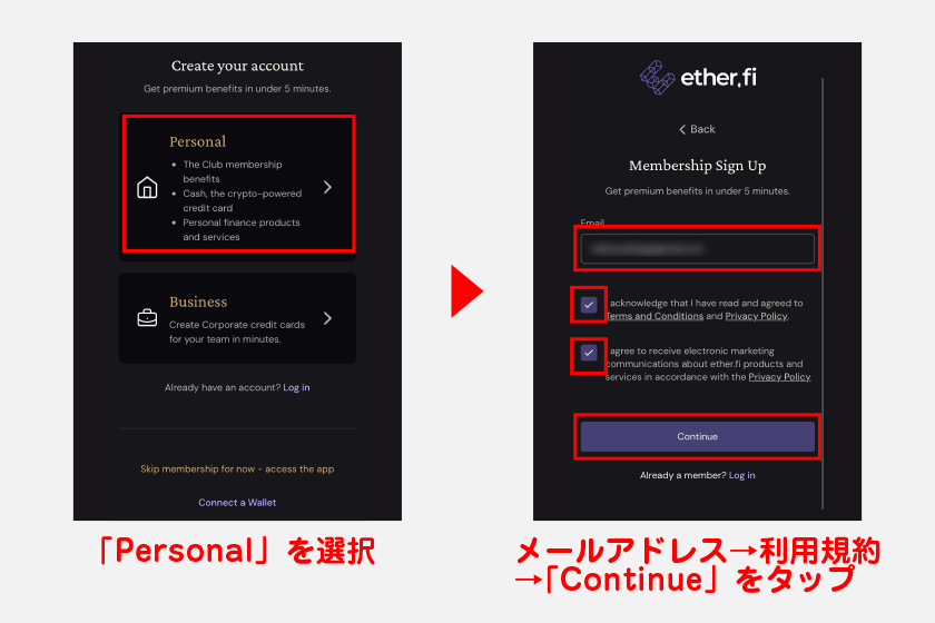 アカウント作成画面に移ります。アカウント種類から「Personal」を選択後、メールアドレスを入力して利用規約等にチェック。その後「Continue」をタップしてください。