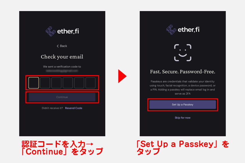 続いて、メールアドレス宛に届いた認証コードを入力して「Continue」をタップ。パスキー設定の案内が表示されるので、「Set Up a Passkey」をタップして設定を完了させてください。