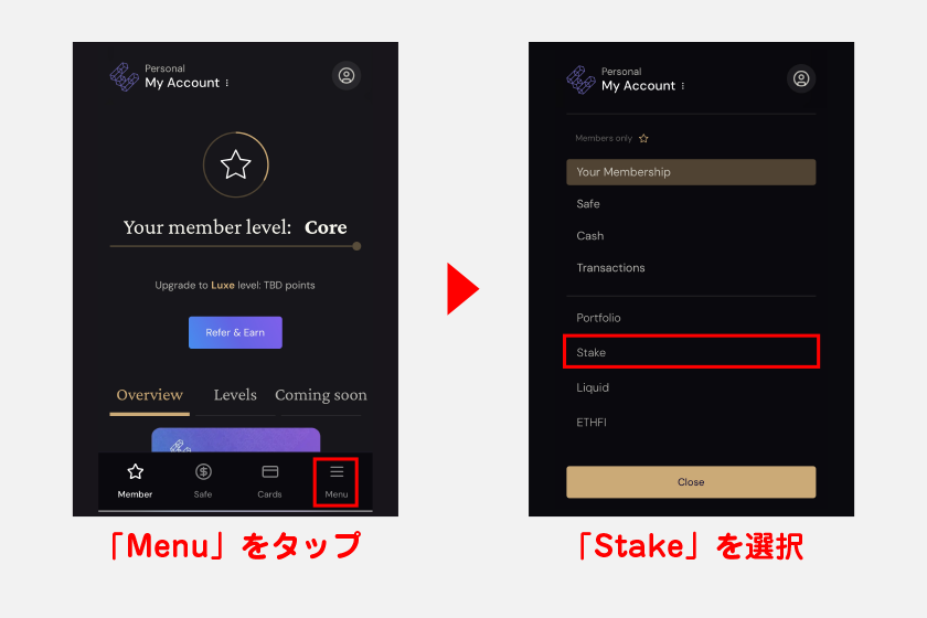 ここでは、ETHを使ってステーキングを行い、eETHを受け取る手順を解説します。まずは、ホーム画面から「Menu」をタップ。メニューから「Stake」を選択してください。