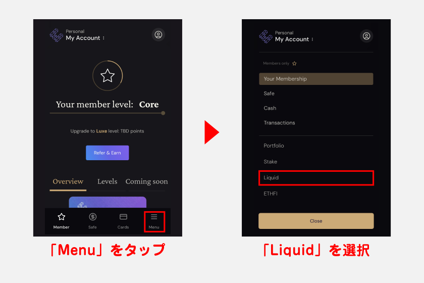 ここでは「Liquid ETH Yield」を使って、ETHステーキングで受け取ったeETHを運用する方法を解説します。まずは、ホーム画面から「Menu」をタップ。メニューから「Liquid」を選択してください。