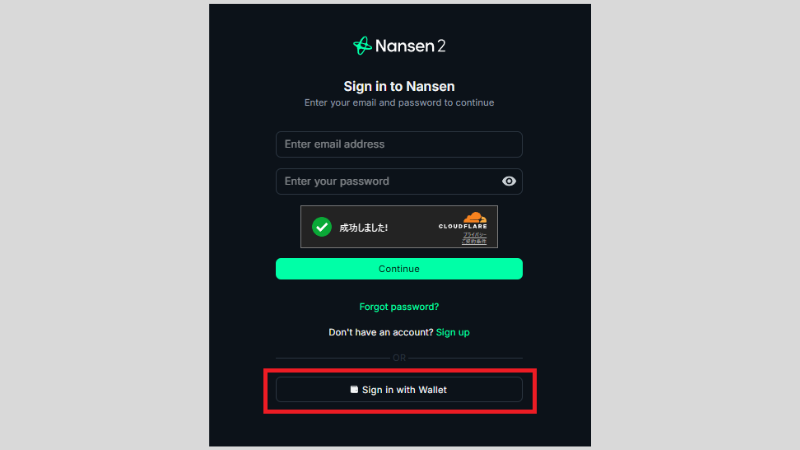 「Sign in with Wallet」をクリック