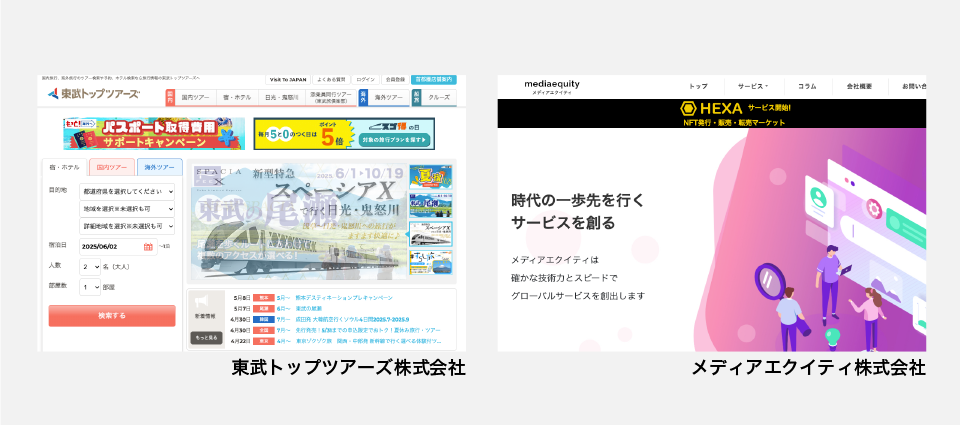 公民連携で進めるプロジェクト