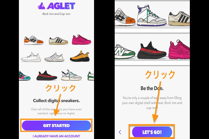 Aglet(アグレット)のアプリをダウンロード