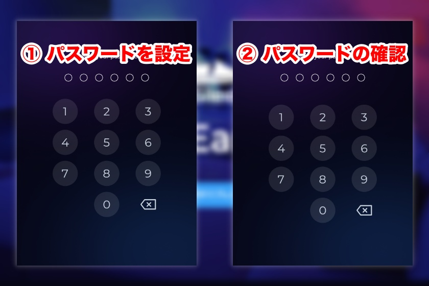 SleeFi内のウォレットを作成③