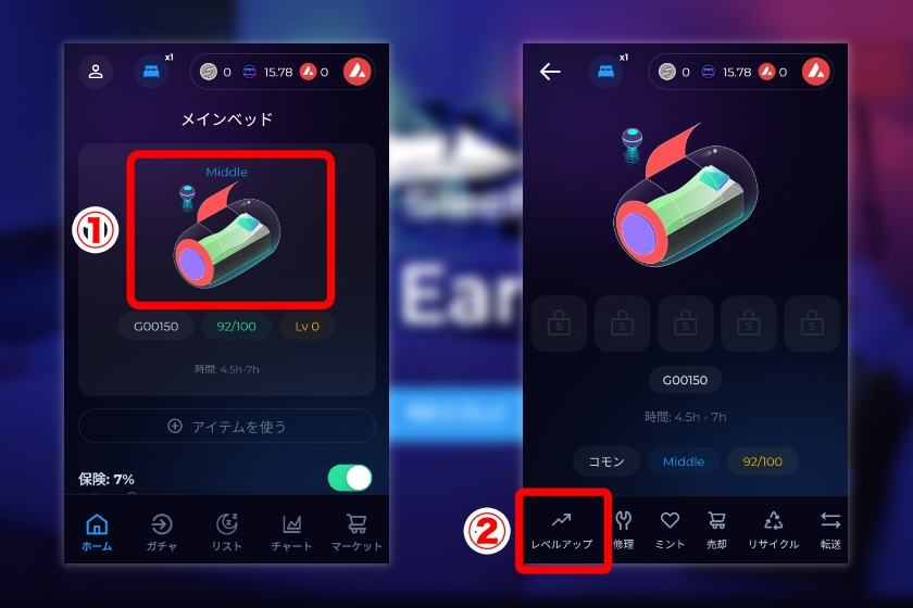 ベッドNFTのレベル上げ①