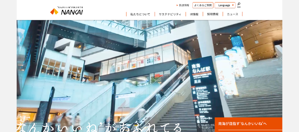 携わる企業とその役割