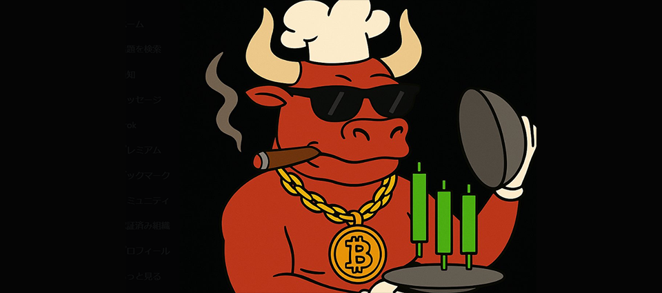 マクロ経済も$BTCBULLにとって追い風