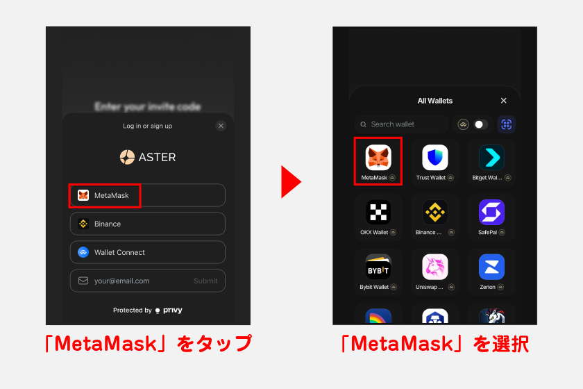 ウォレット一覧から「MetaMask」をタップし、再度「MetaMask」を選択します。