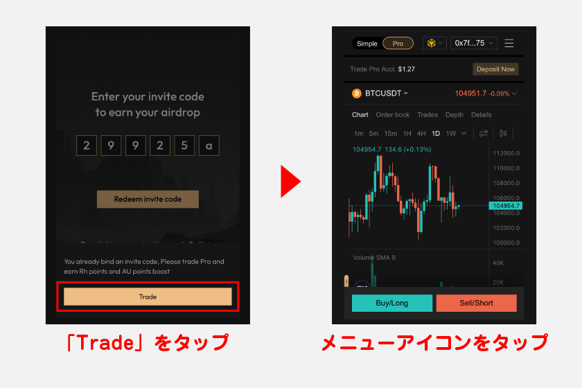 その後、「Trade」をタップして取引画面に移動してください。入金完了後は、初期設定として言語変更を進めましょう。取引画面右上のメニューアイコンをタップします。