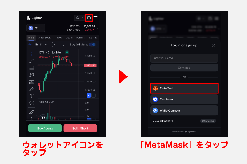公式サイト移動後、画面上部のウォレットアイコンをタップします。ログイン方法が表示されるので、一覧から「MetaMask」をタップしてください。