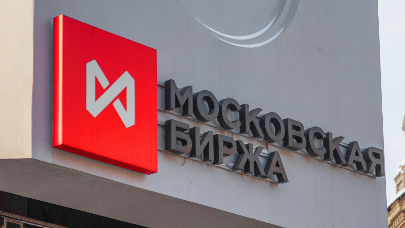 ロシア「モスクワ証券取引所」、ビットコイン先物の提供を開始
