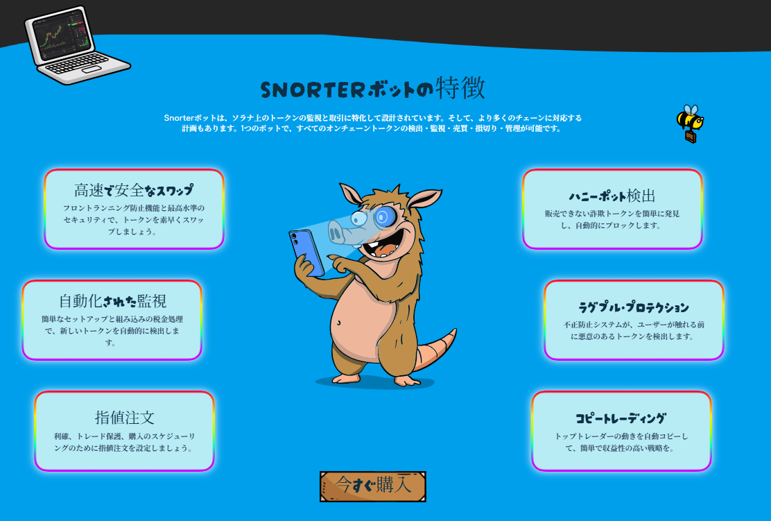 誰でも使えるプロ仕様の自動トレードツール