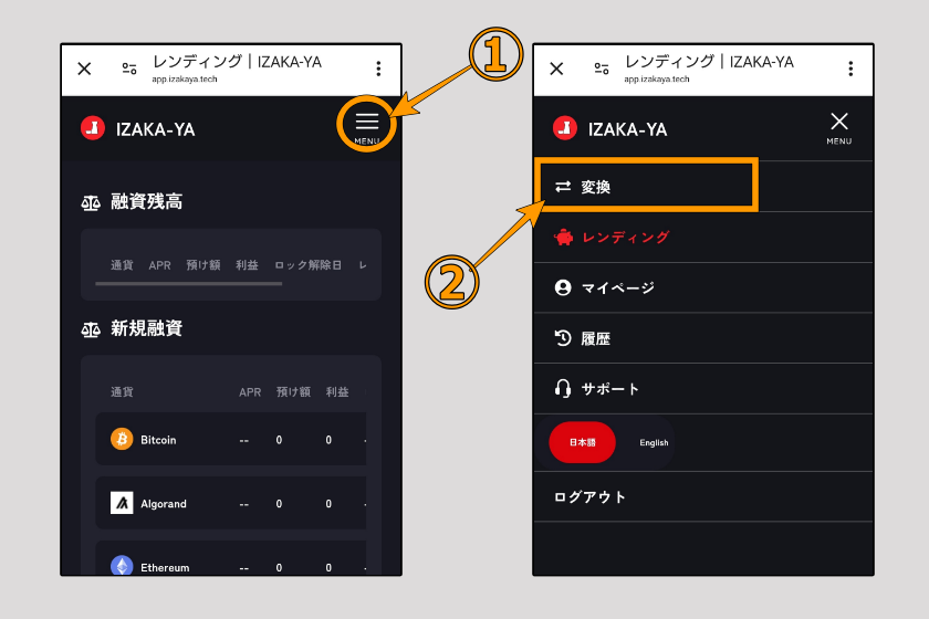 画像02:JPYR 特徴「スワップ01」