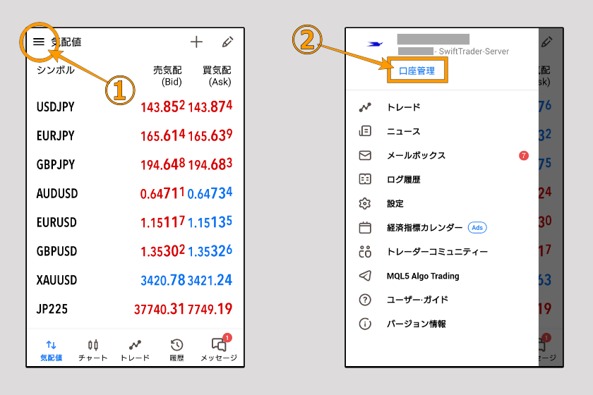 画像21:SPEC FX 評判・特徴「MT5のダウンロード・ログイン03」
