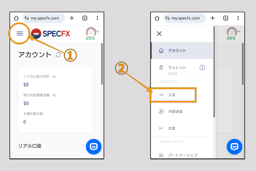 画像25:SPEC FX 評判・特徴「銀行振込入金01」