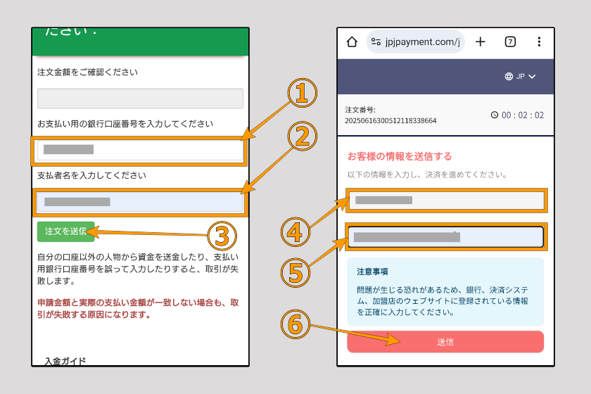 画像29:SPEC FX 評判・特徴「銀行振込入金05」