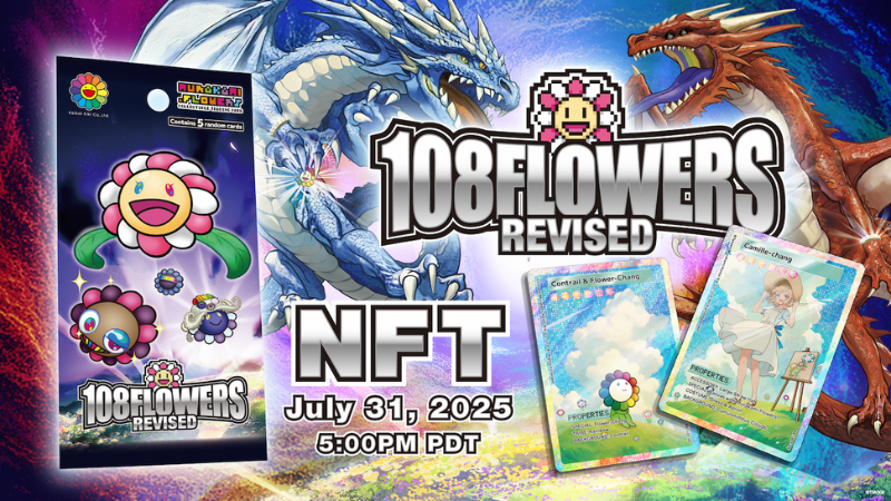 村上隆氏のNFTトレカパック「108 Flowers Revised」、7月31日から販売開始