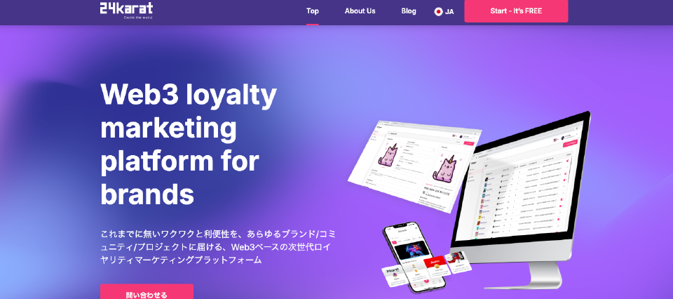 24karat株式会社とは?