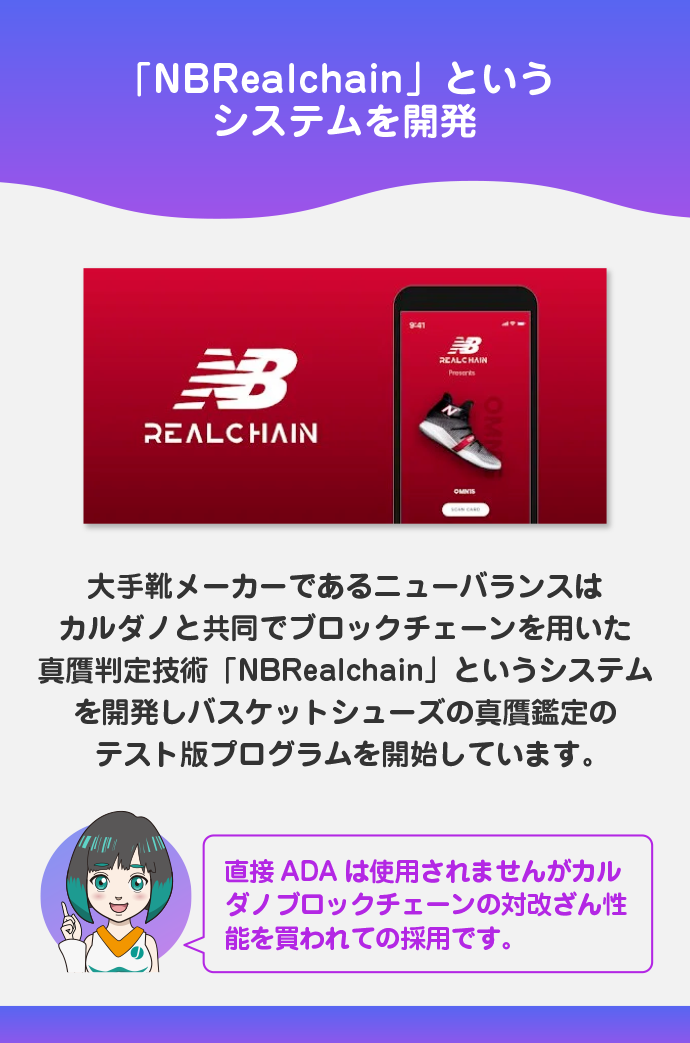 企業や大学・政府との連携