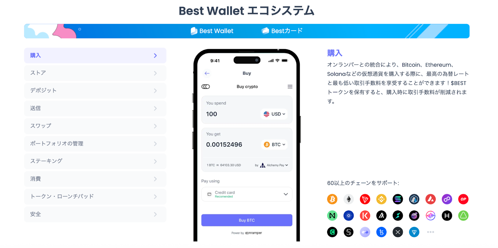プロから初心者まで幅広いユーザー層に対応