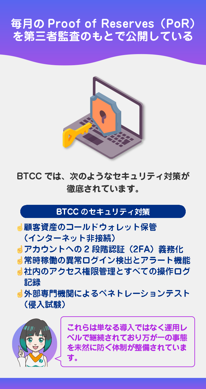 技術と運営体制の両面で支える多層的なセキュリティ設計