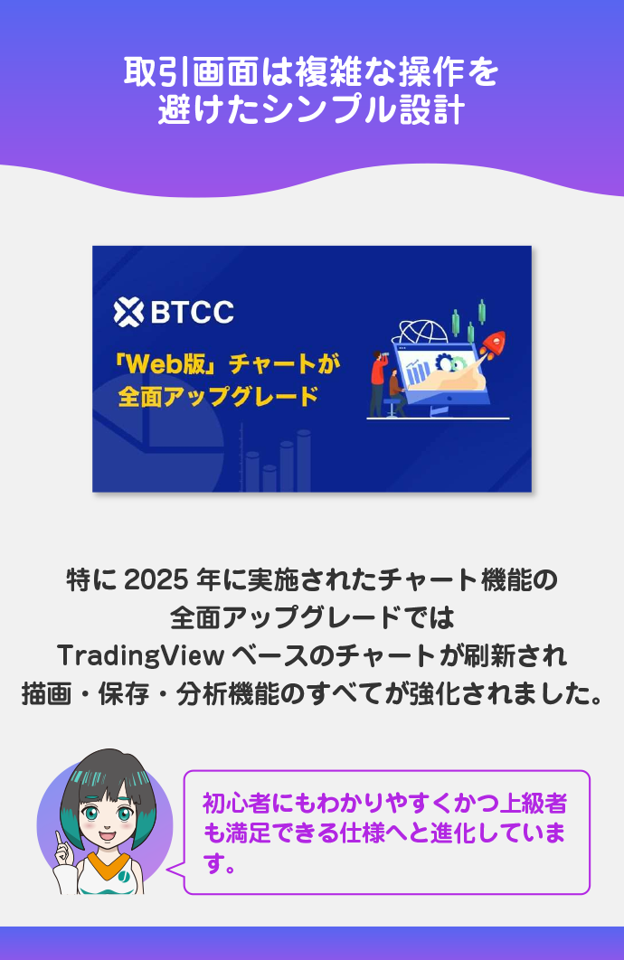 直感的で使いやすいインターフェース