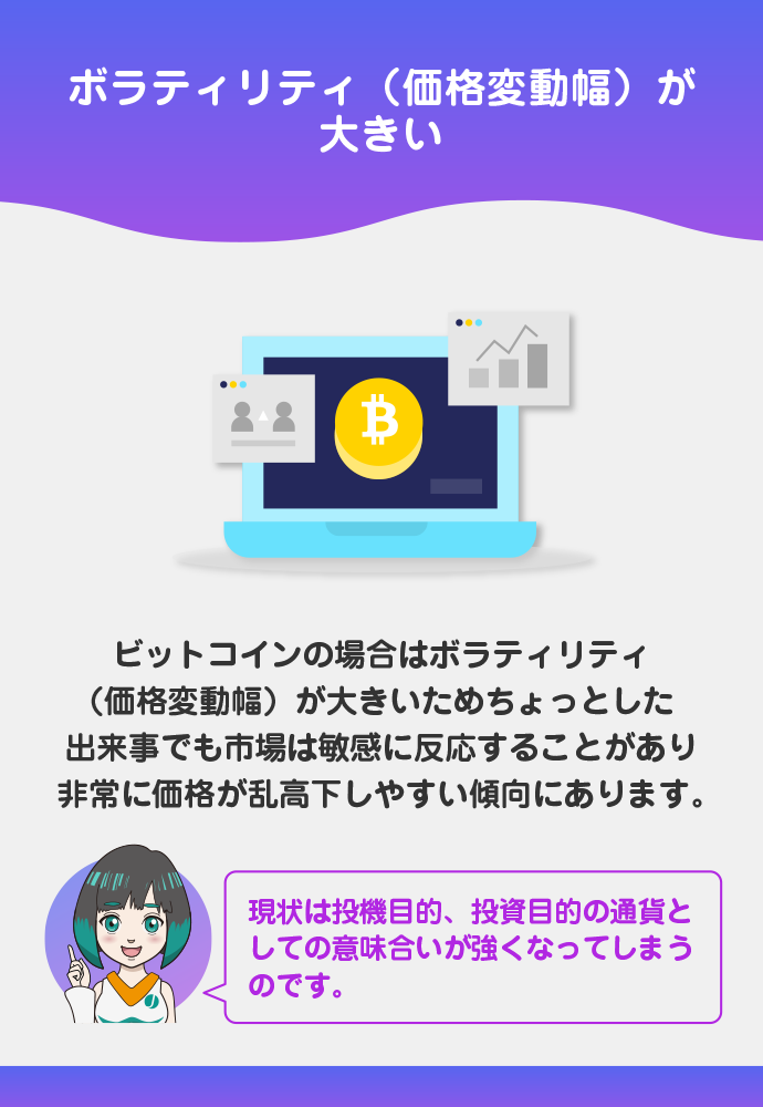 商品の価値を決める通貨としての違い