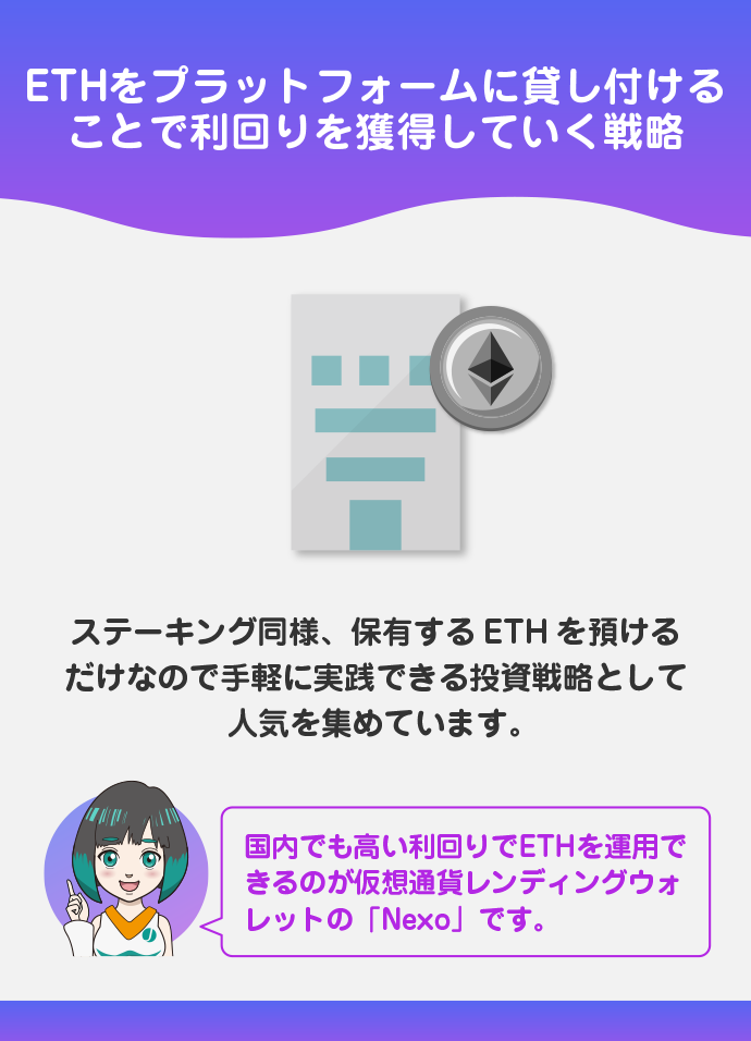 レンディング【おすすめ度★★★】