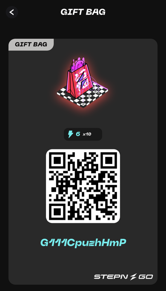 20250801STEPNGOゲストコード