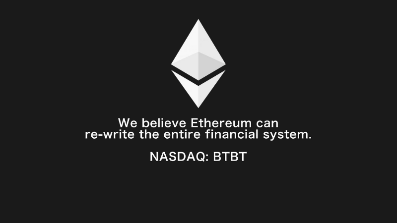 米上場ビットデジタル、約104億円相当のイーサリアムを追加購入──総保有量12ETH超