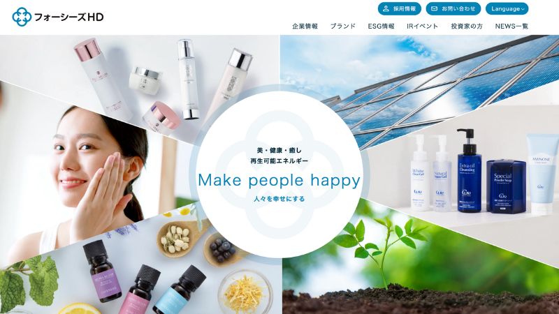 フォーシーズHD、ビットコイン財務戦略でシンガポール企業とアドバイザリー契約締結