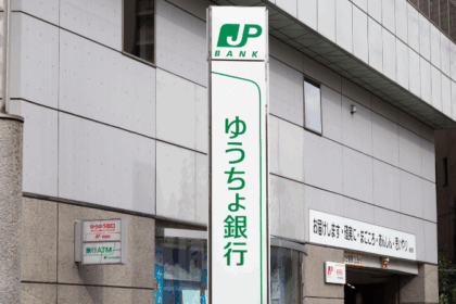 ゆうちょ銀行、2026年度にデジタル通貨発行へ──190兆円の預金基盤でDCJPY導入＝報道