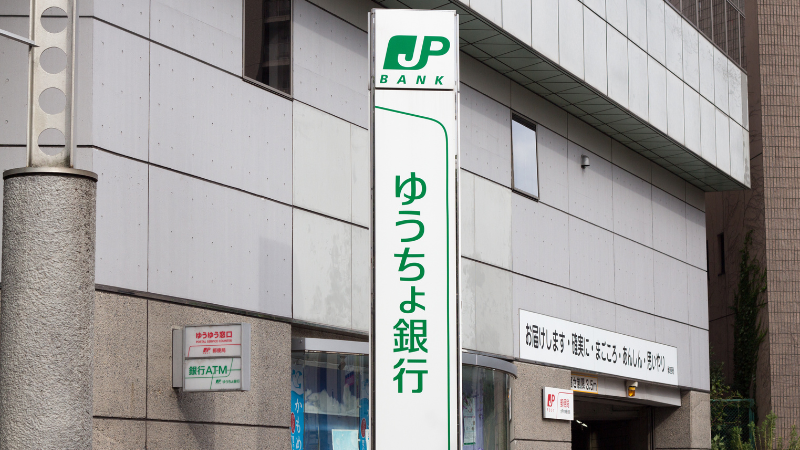 ゆうちょ銀行、2026年度にデジタル通貨発行へ──190兆円の預金基盤でDCJPY導入＝報道