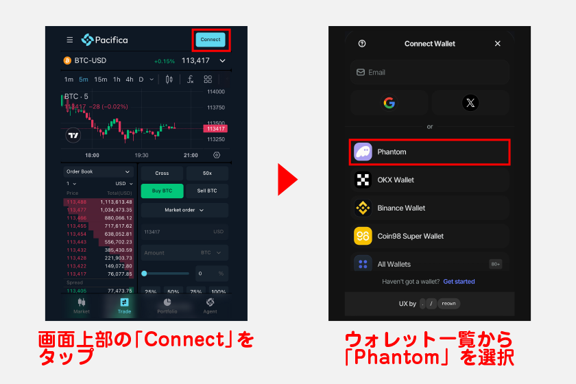 公式サイトへ移動後、画面上部の「Connect」をタップ。その後、ウォレット一覧から「Phantom」を選んでください。