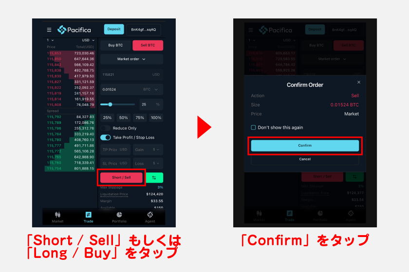 注文設定完了後、「Short / Sell」もしくは「Long / Buy」をタップします。注文確認画面が表示されるので、「Confirm」をタップして注文完了です。