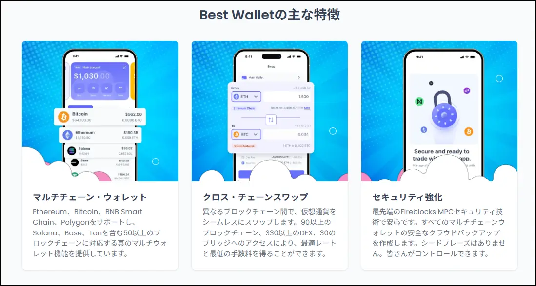 Solanaが使えるようになるという意味の重大さ
