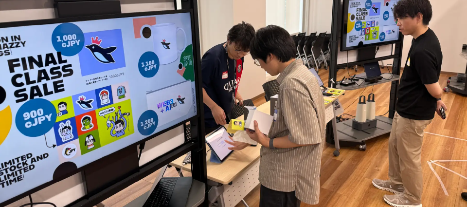 授業成果を活用した新しい実証実験