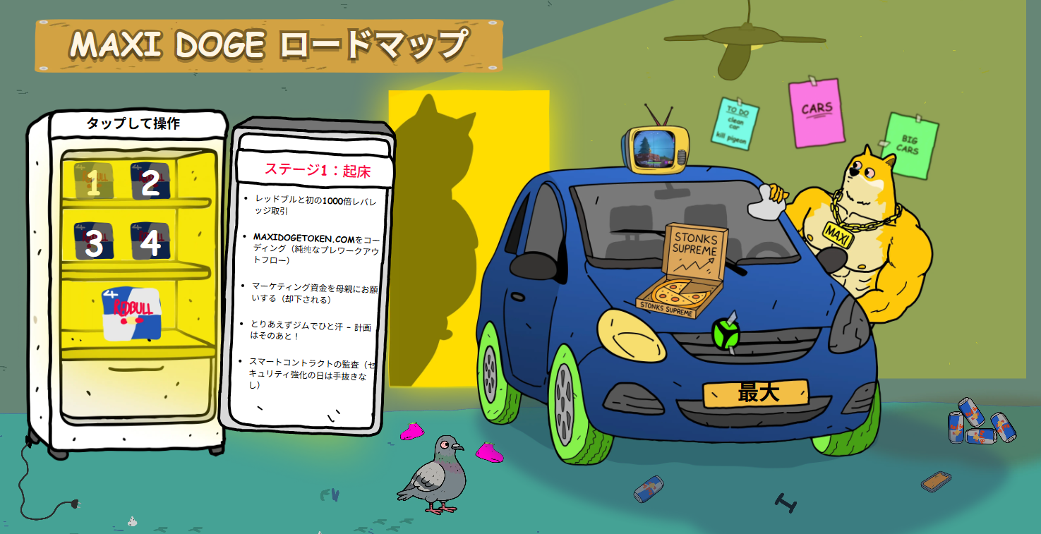 将来的な展望と市場での位置づけ