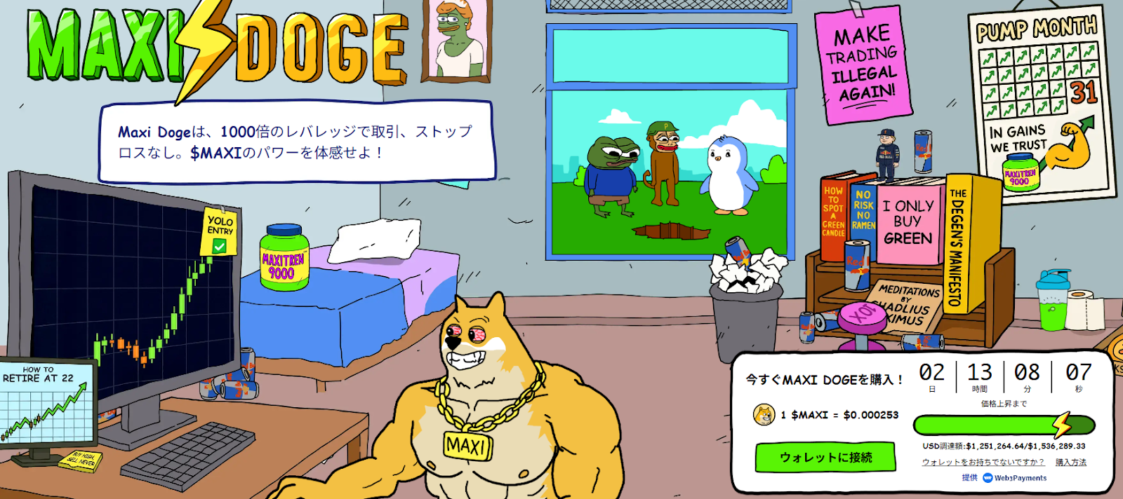 2. Maxi Doge（$MAXI）