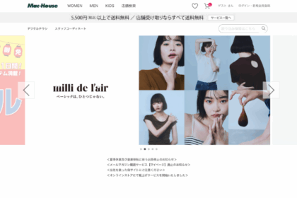マックハウス、「ジーイエット」に社名変更し暗号資産事業を本格化──9月17日臨時株主総会で承認予定